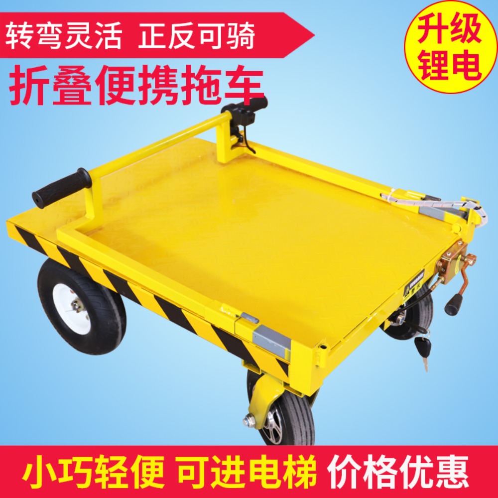 Home Improvement Trailer - Electric Folding Flatbed Truck Portable Tile