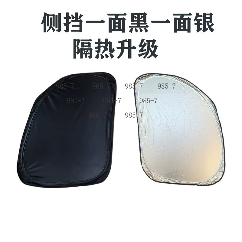 Window Film UV Protection Heat - Window Insulation Film recension och pris