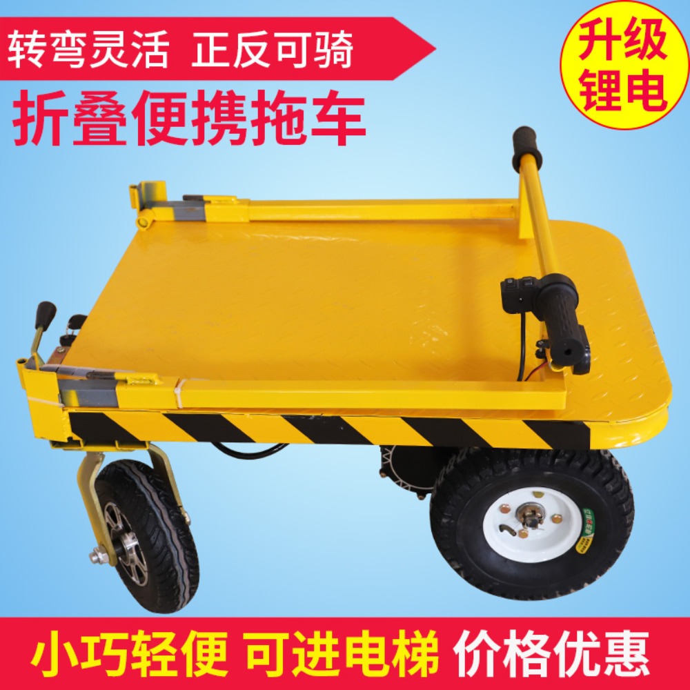 Electric Folding Flatbed Truck - Home Improvement Trailer recension och pris