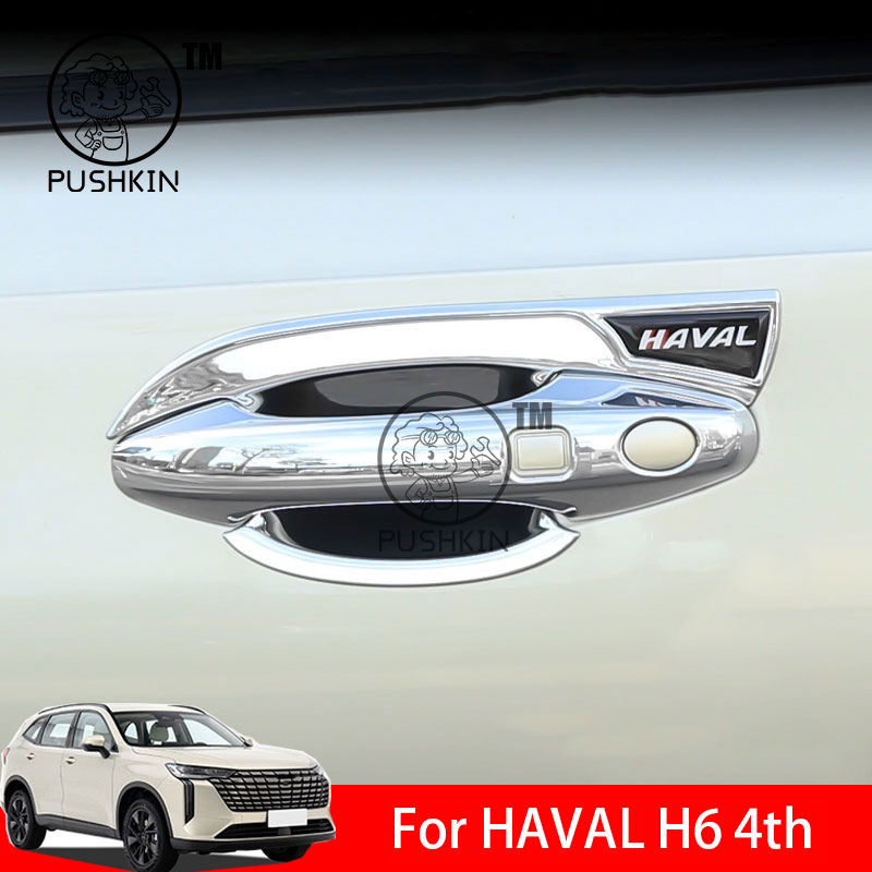 For HAVAL H6 4th 2024 2025 Acc - Door Knob Replacement recension och pris